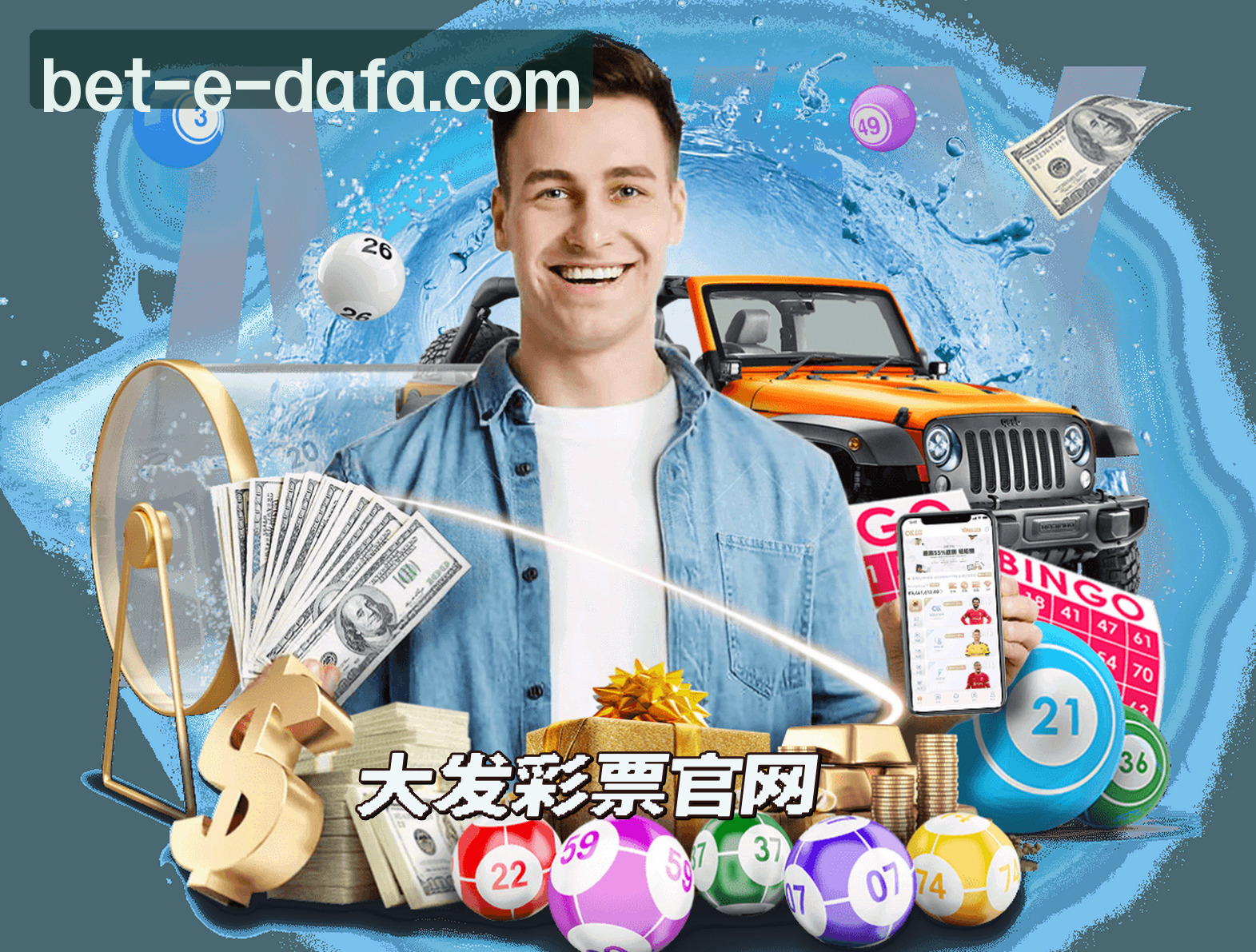 关于大发彩票(DAFA)官方网站 · 官方正版下载 · 7F9K